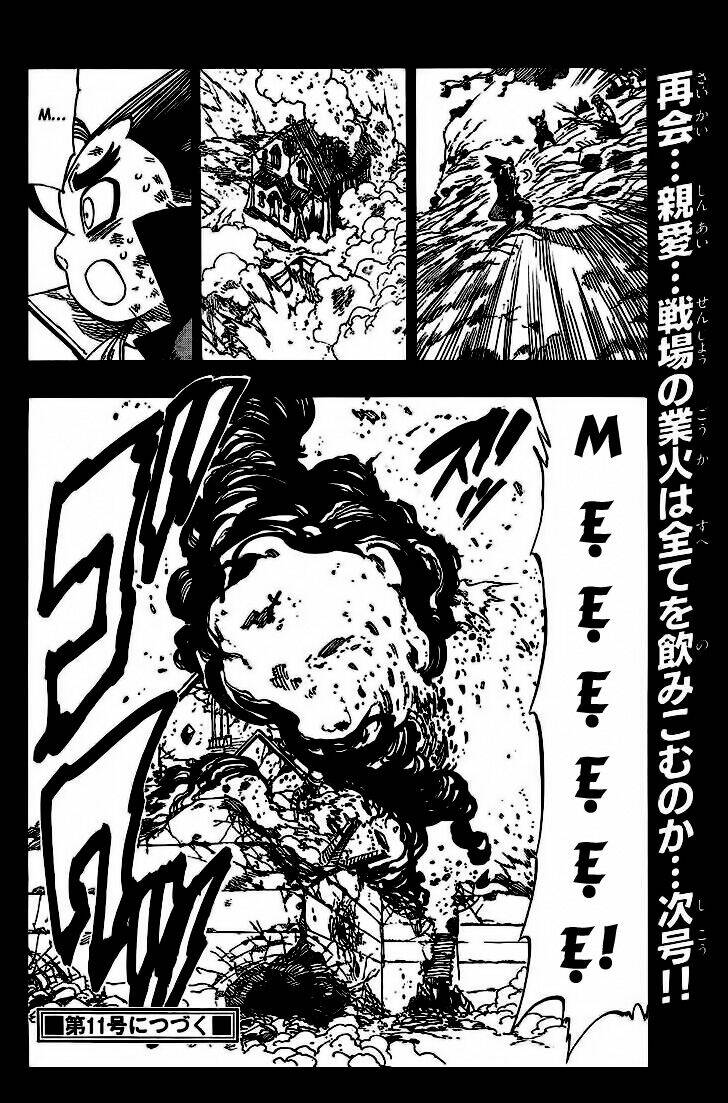 kongou banchou chapter 61 19