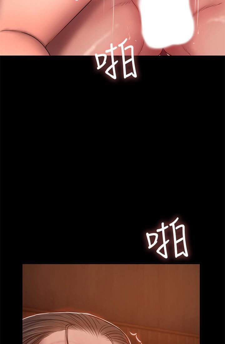 chạy trốn chapter 40 31