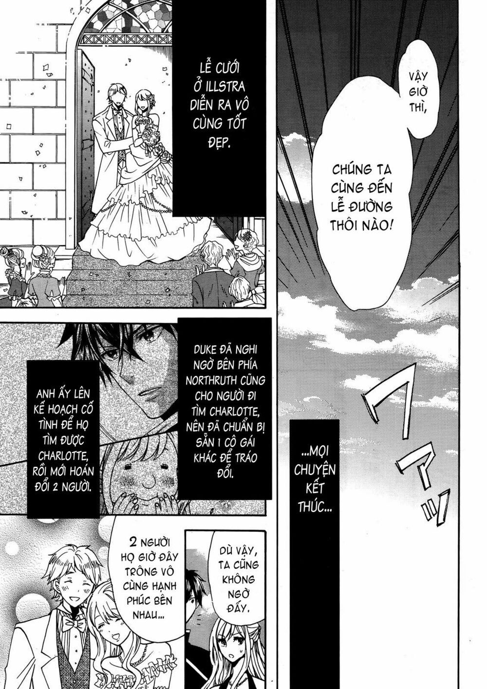 okobore hime to entaku no kishi chapter 10 19