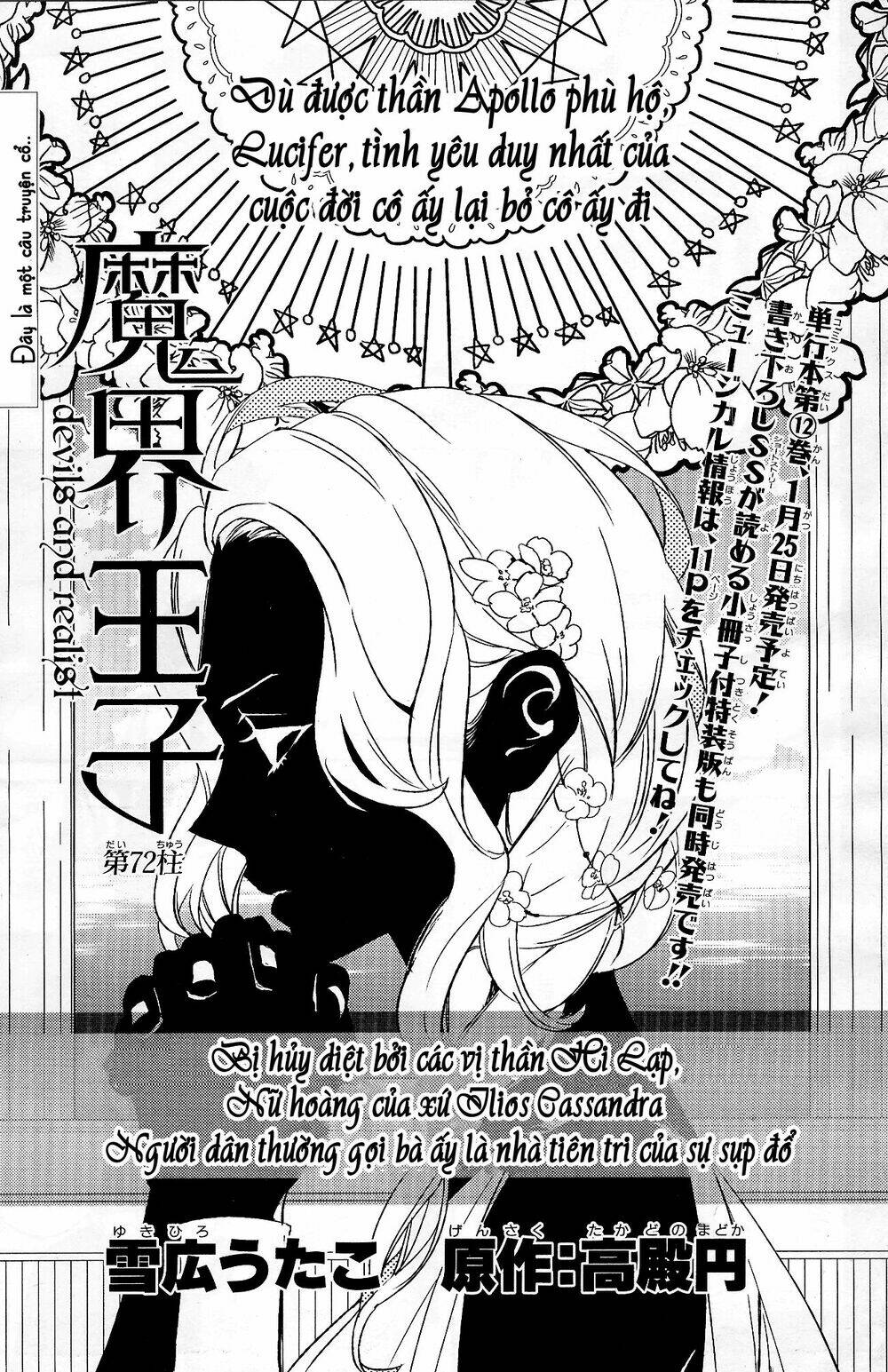 phong ấn triệu hồi ác quỷ dantalion chapter 72 3