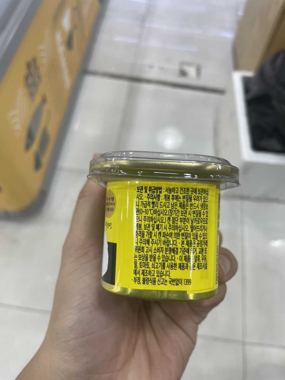 Thịt Giăm Bông Bbaek Daesang Hàn Quốc Hộp 200G / 더본코리아) 빽햄 200G