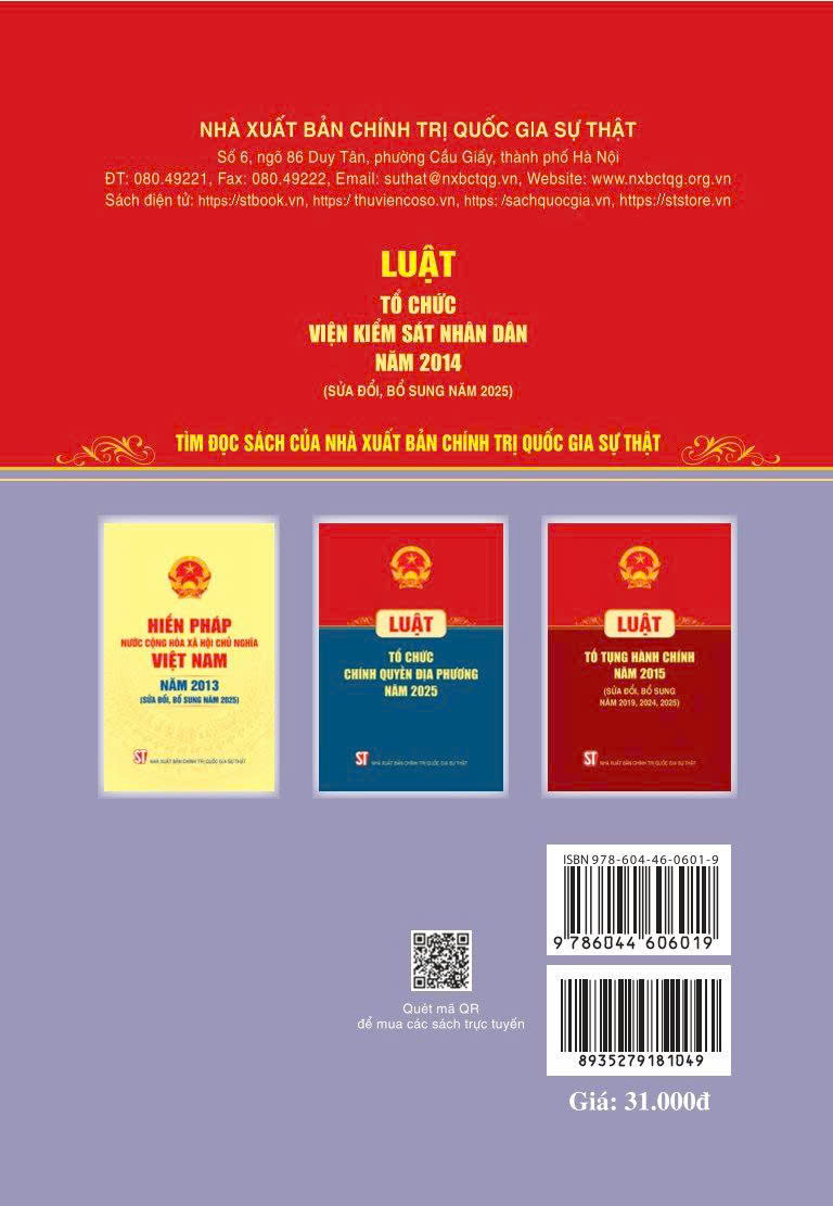 Luật Tổ chức Viện kiểm sát nhân dân năm 2014 (sửa đổi, bổ sung năm 2025)