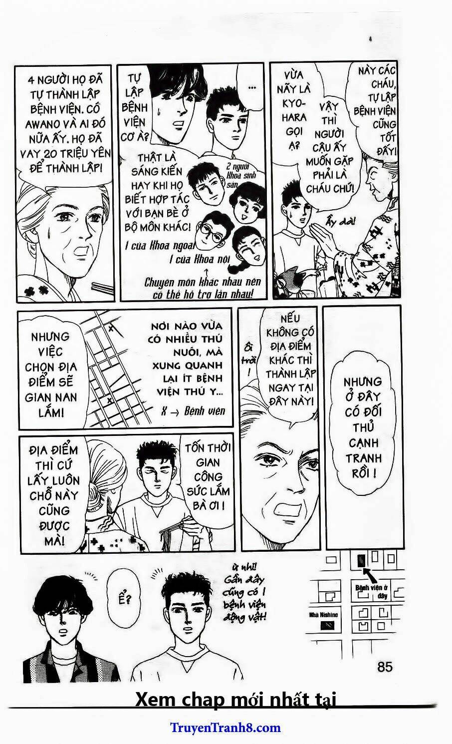 doubutsu no oishasan chapter 114 4