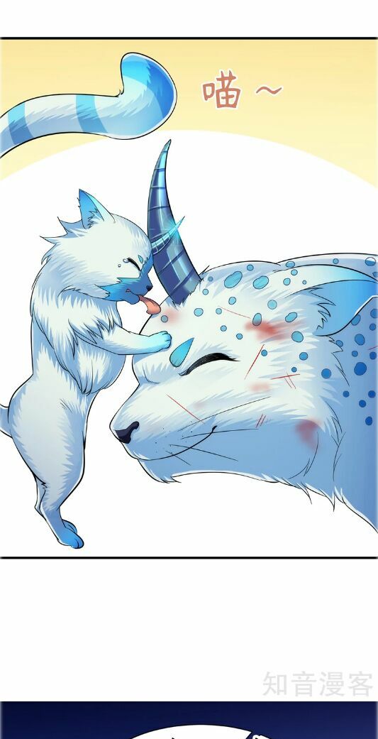 võ đạo độc tôn chapter 68 16