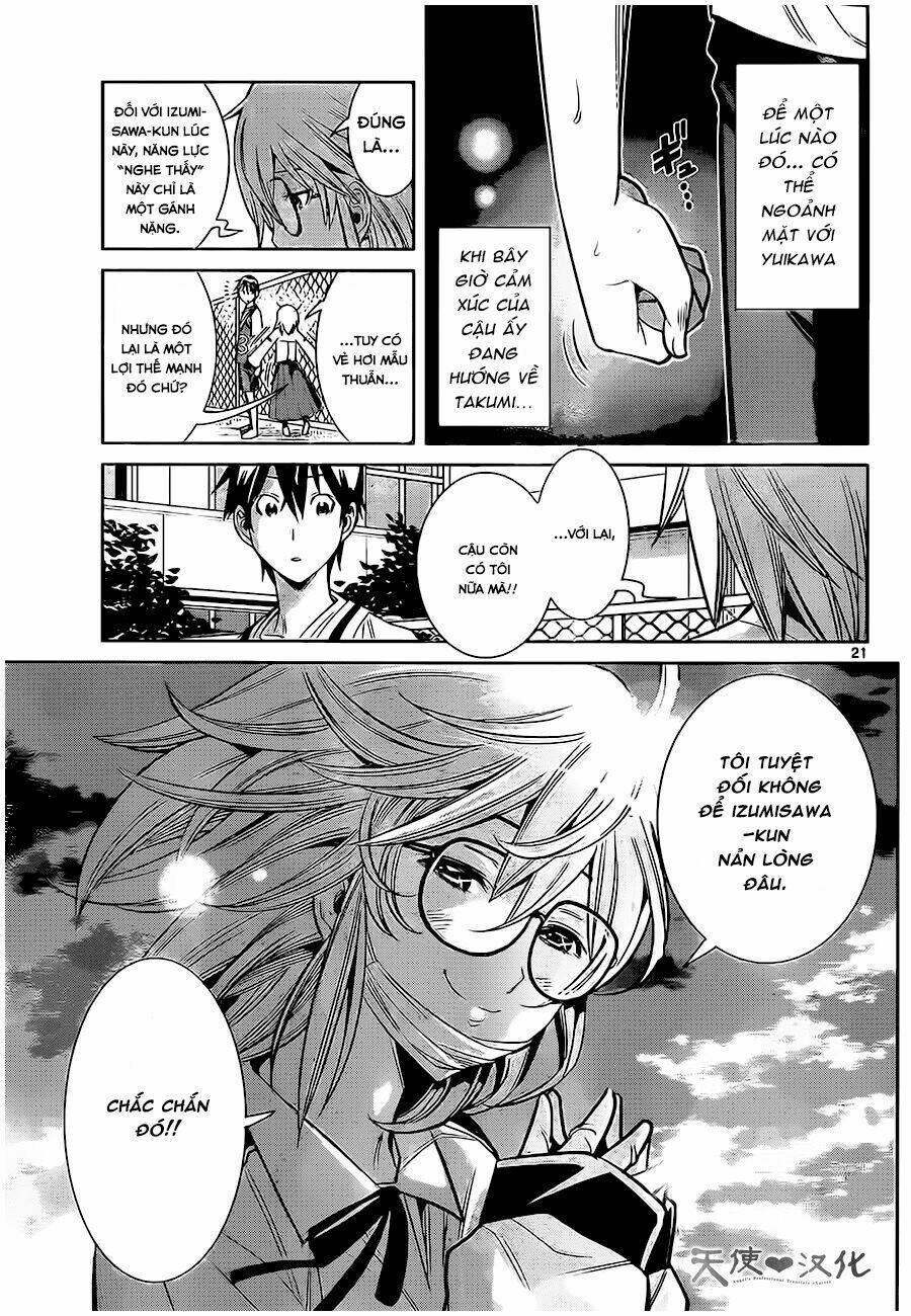 fureru to kikoeru chapter 3 24