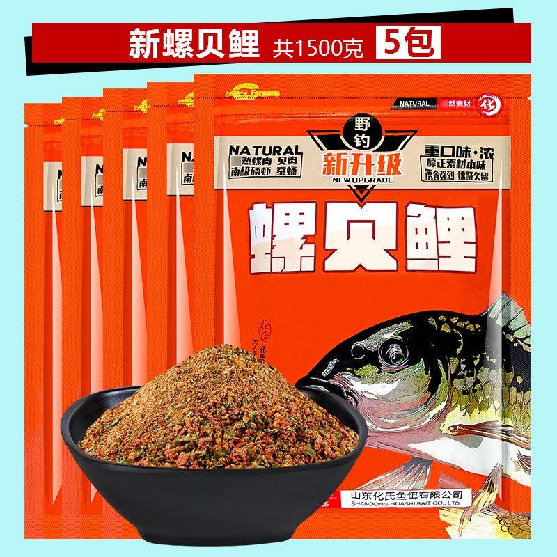 Mồi Câu Cá Chép Đỏ Siêu Nhạy HUA-S3 Sanami Fishing Store