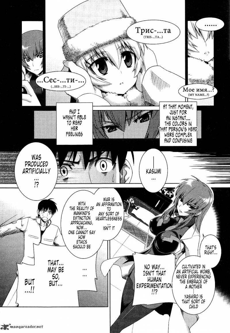 muv luv alternative chapter 18 9