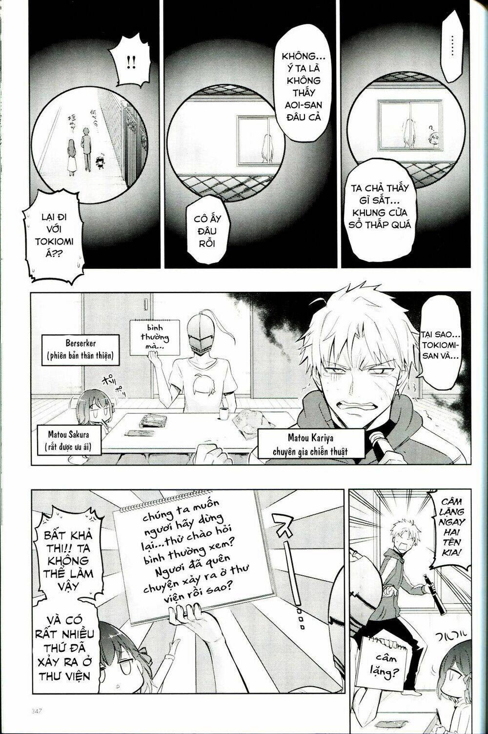 sensha otoko chapter 1 11