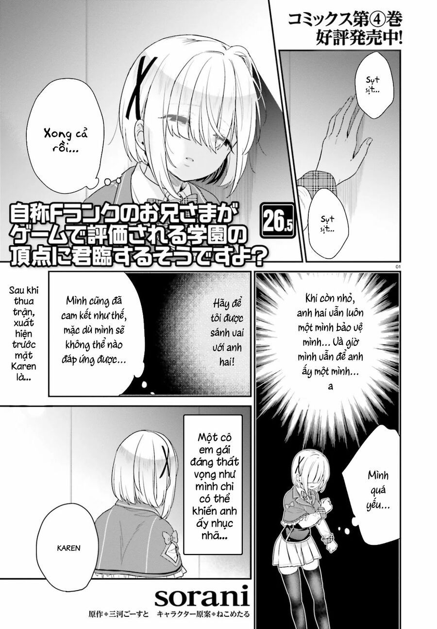 thanh niên hạng f chính là anh trai của 1 cô em gái dễ thương chapter 26.5 1