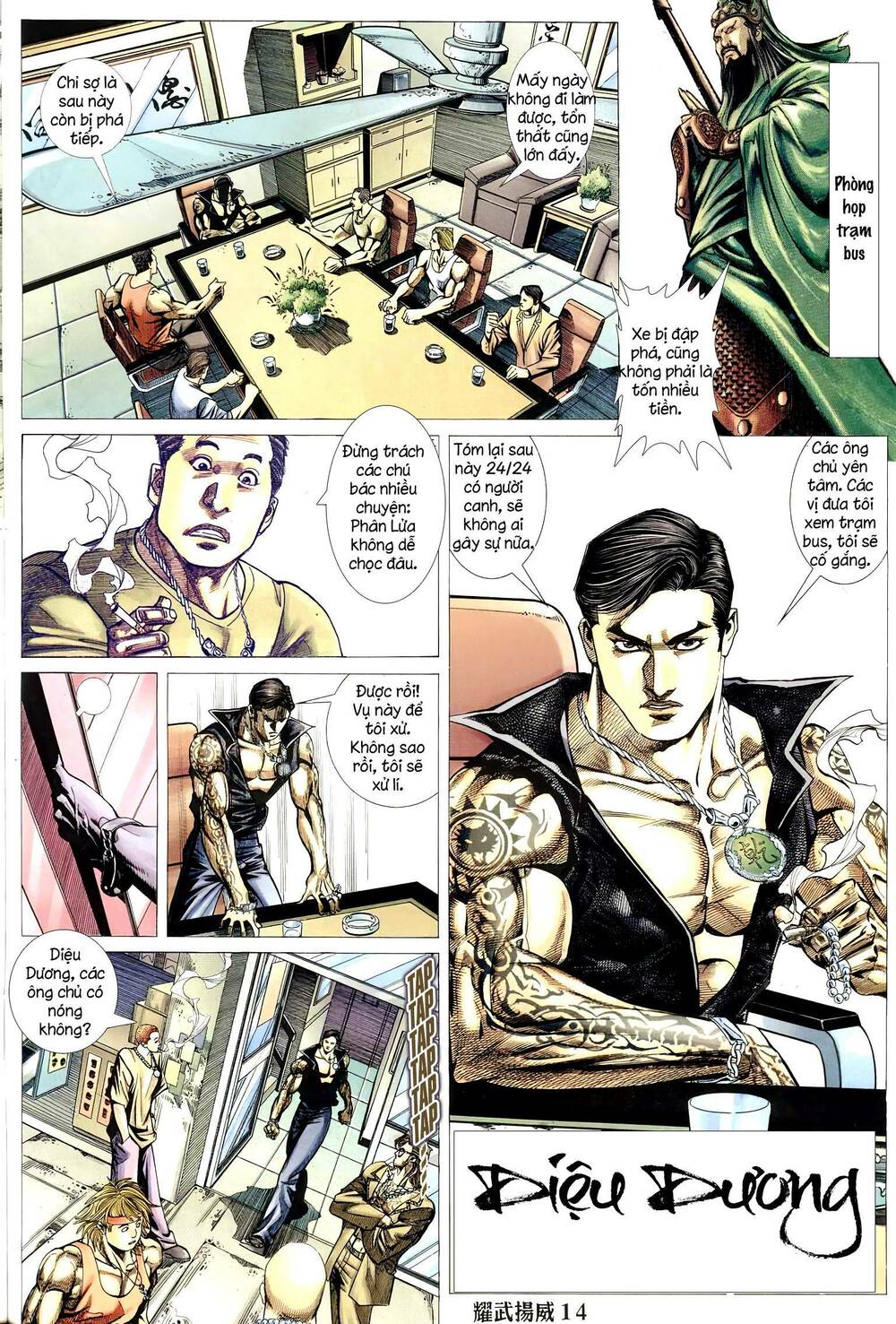 diệu võ dương oai chapter 298 12