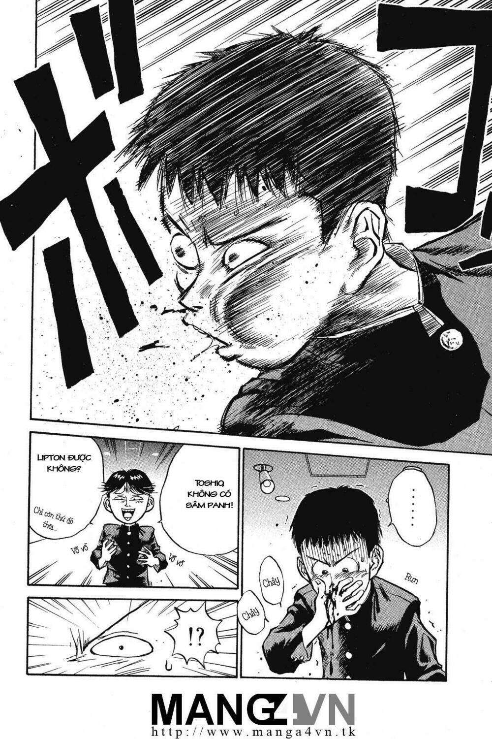 ningen kyouki katsuo chapter 1.1 21