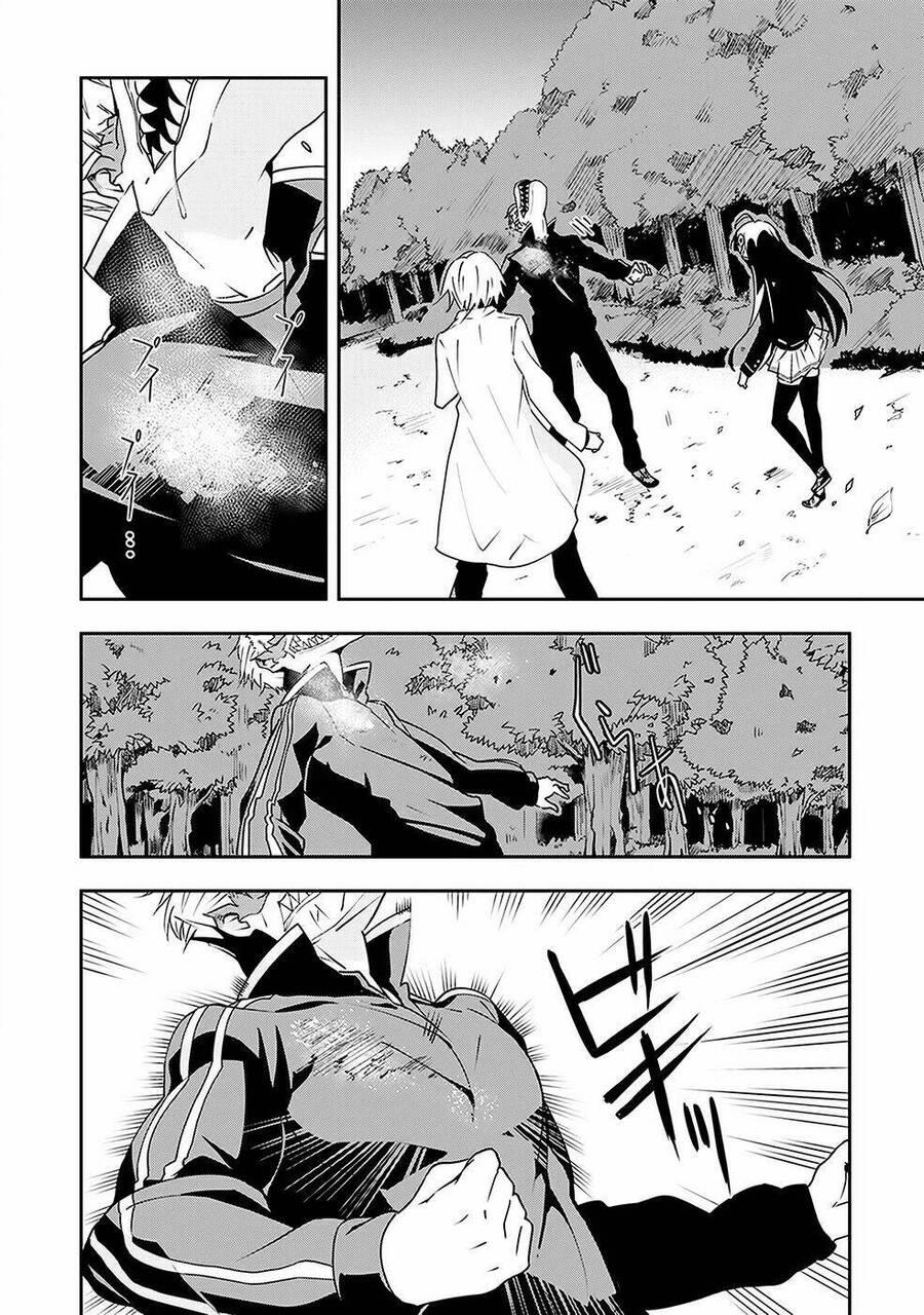 zettai naru kodokusha chapter 5 4