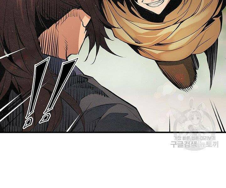 mục hạ vô nhân chapter 17 69