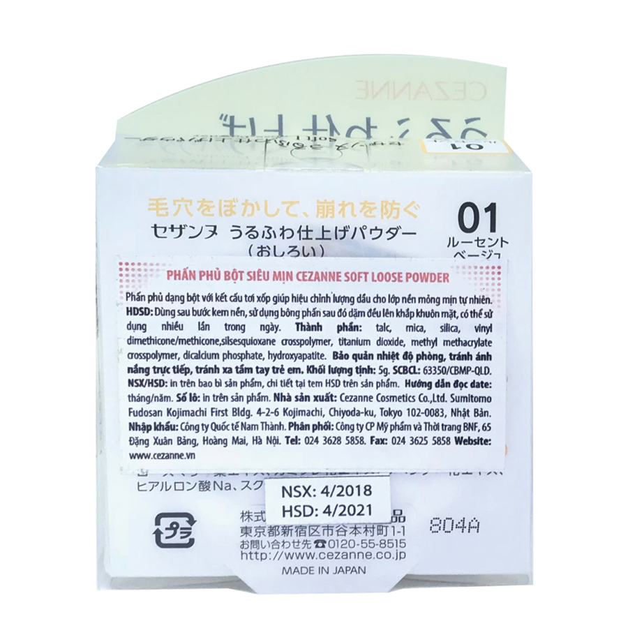 Phấn phủ kiềm dầu dạng bột Cezanne Soft Loose Powder Nhật Bản SPF16 PA++ 5g màu 01