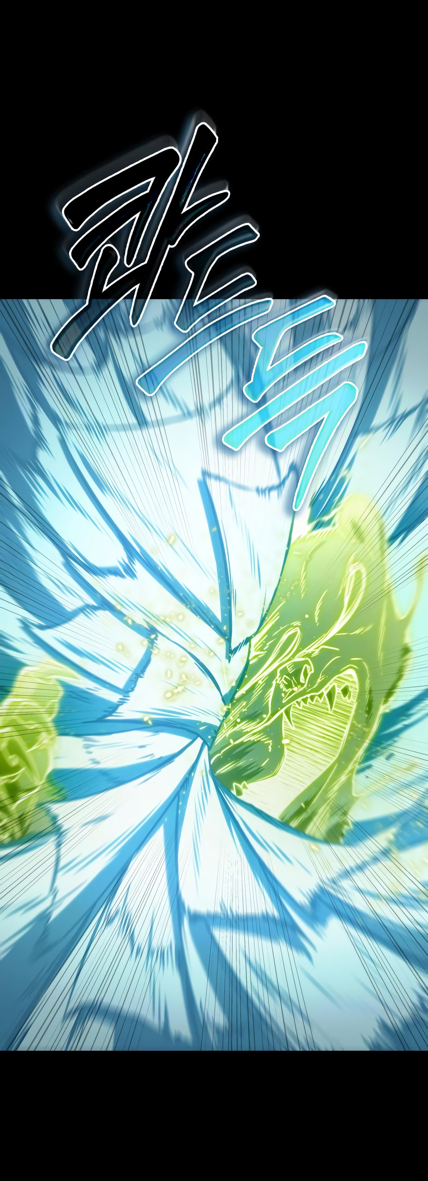 toàn trí độc giả - omniscient reader chapter 207.2 20