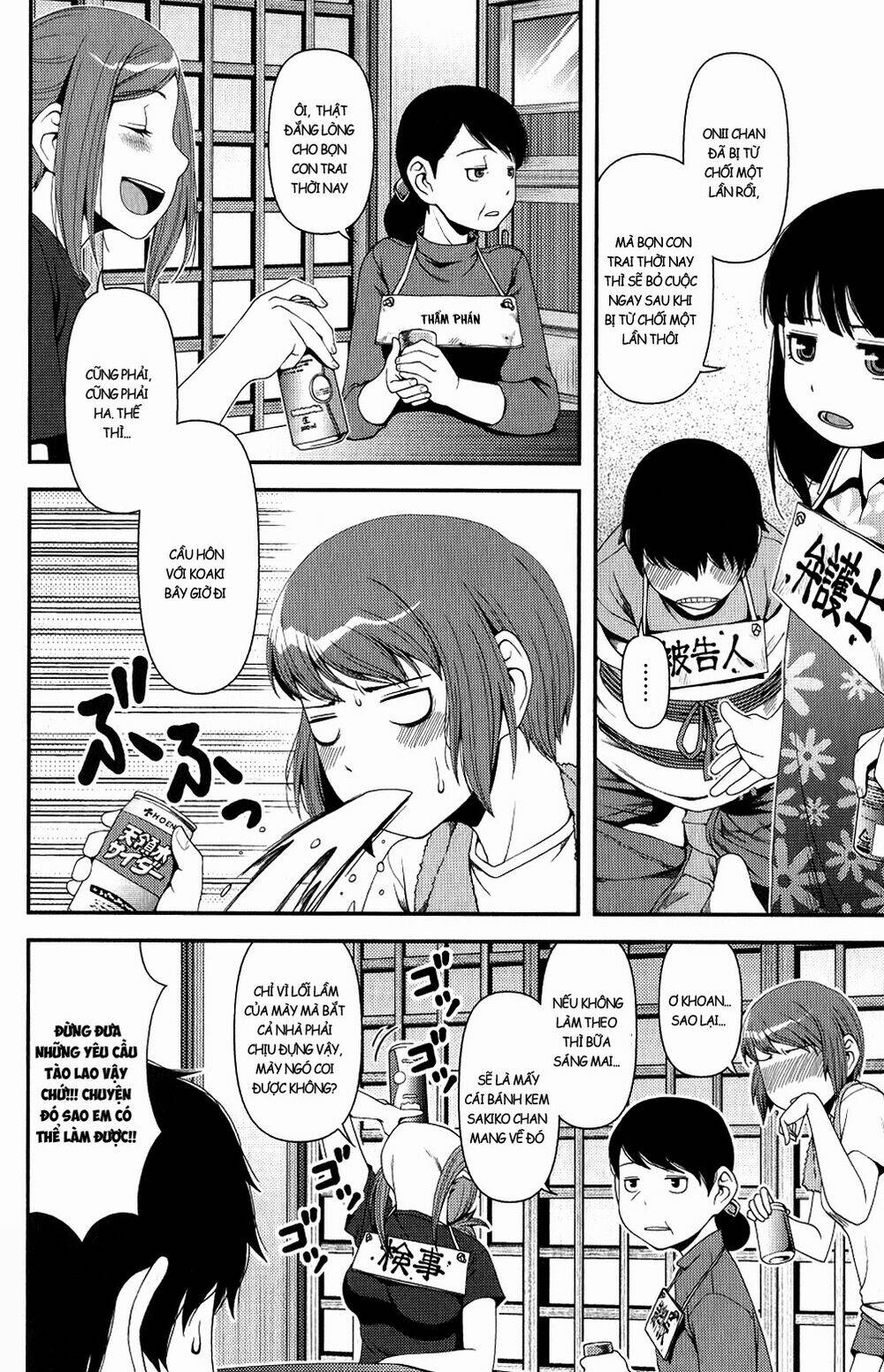 uwagaki chapter 10 6