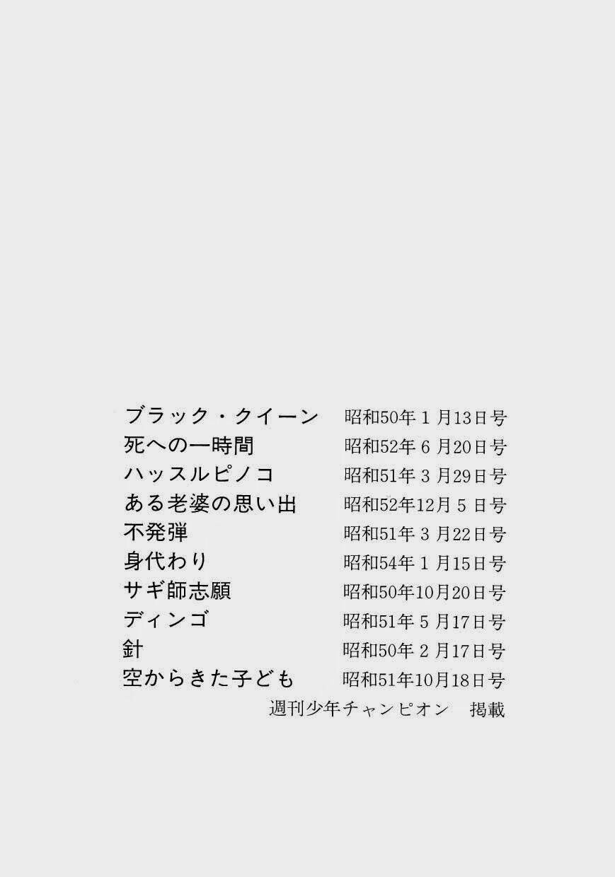 bác sĩ quái dị chapter 49 21