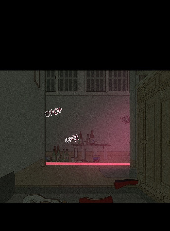 [18+] Nước Mắt Trên Đóa Hoa Tàn chapter 1.1 8