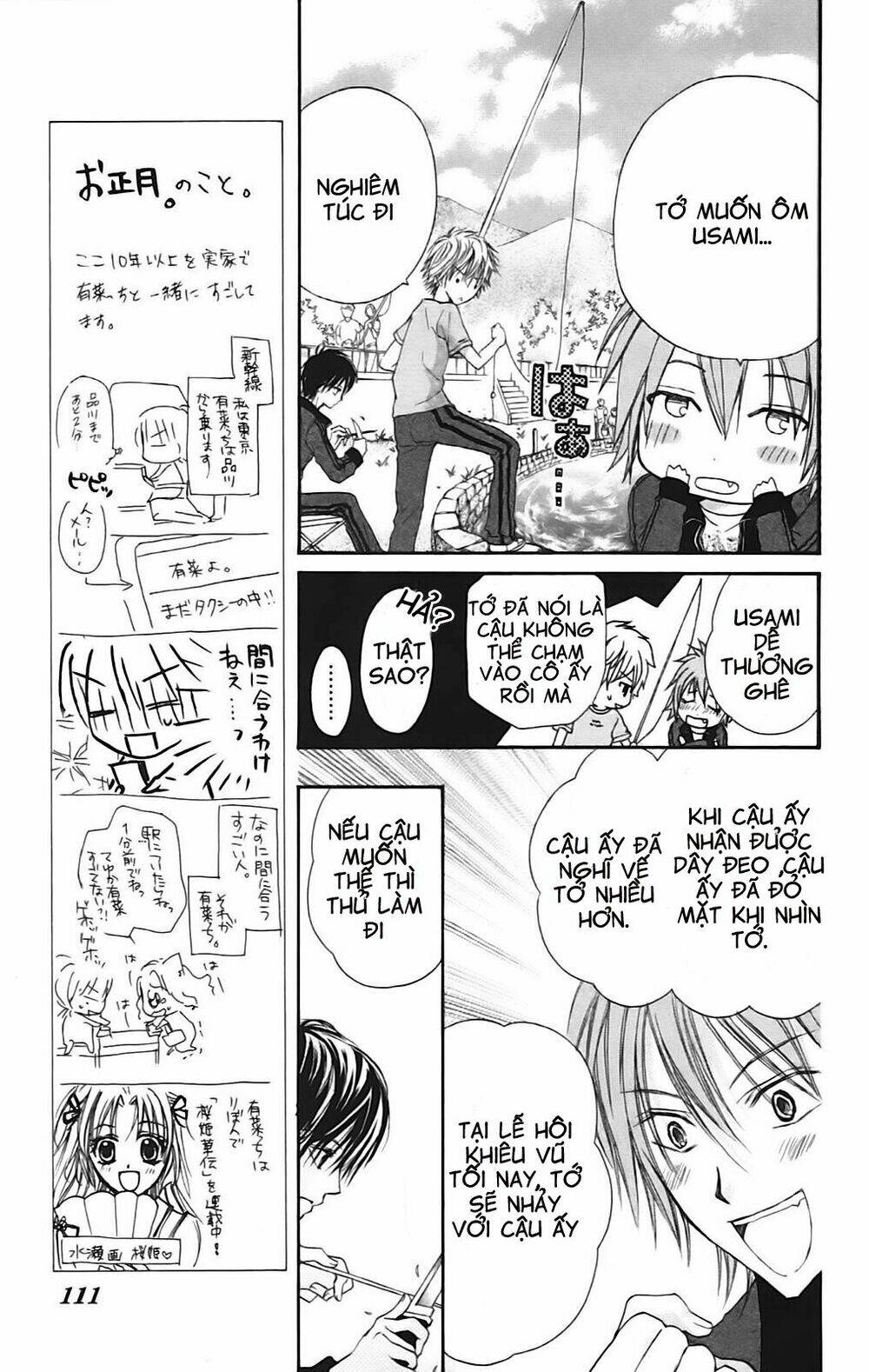 namida usagi - seifuku no kataomoi chapter 9 14