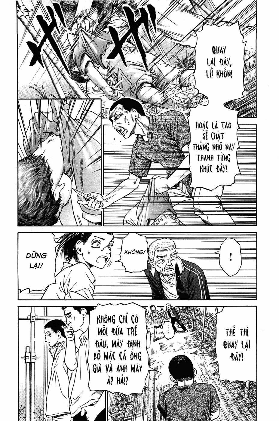 kokukoku chapter 2 24