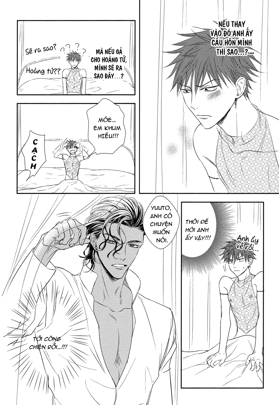 kogare ouji no dilemma chapter 4 34