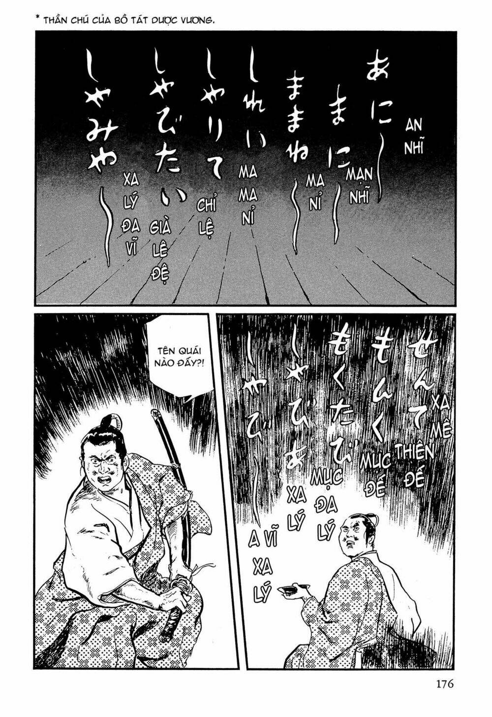 hanzou no mon chapter 62.2 42