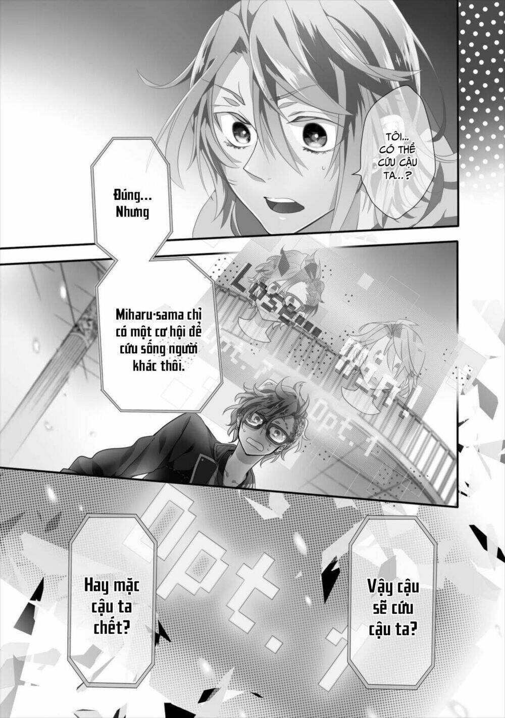 worldend: debugger chapter 3 2