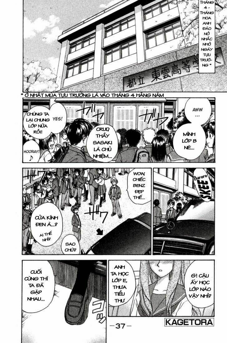 kagetora chapter 12 2