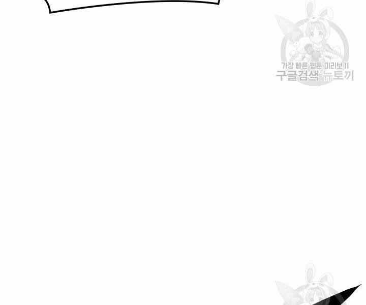 vượt qua giới hạn chapter 112 71