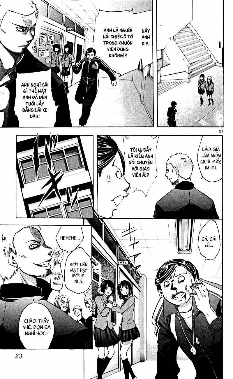 nani mo nai kedo sora wa aoi chapter 1 22