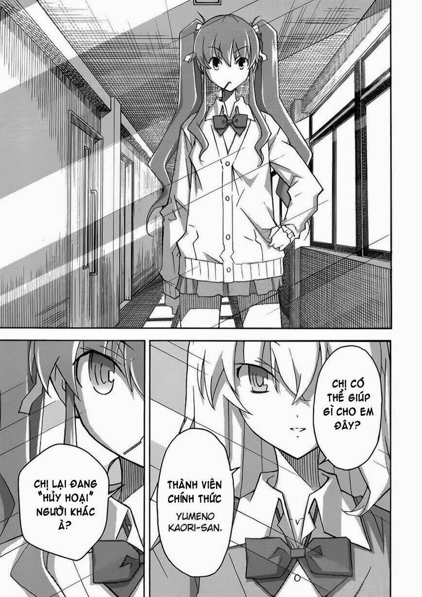 uwa koi chapter 22 23