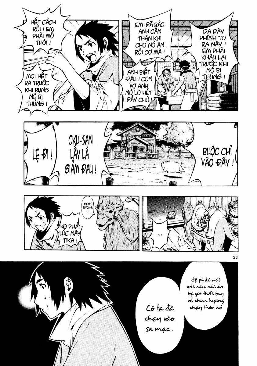 shin angyo onshi gaiden chapter 1 25