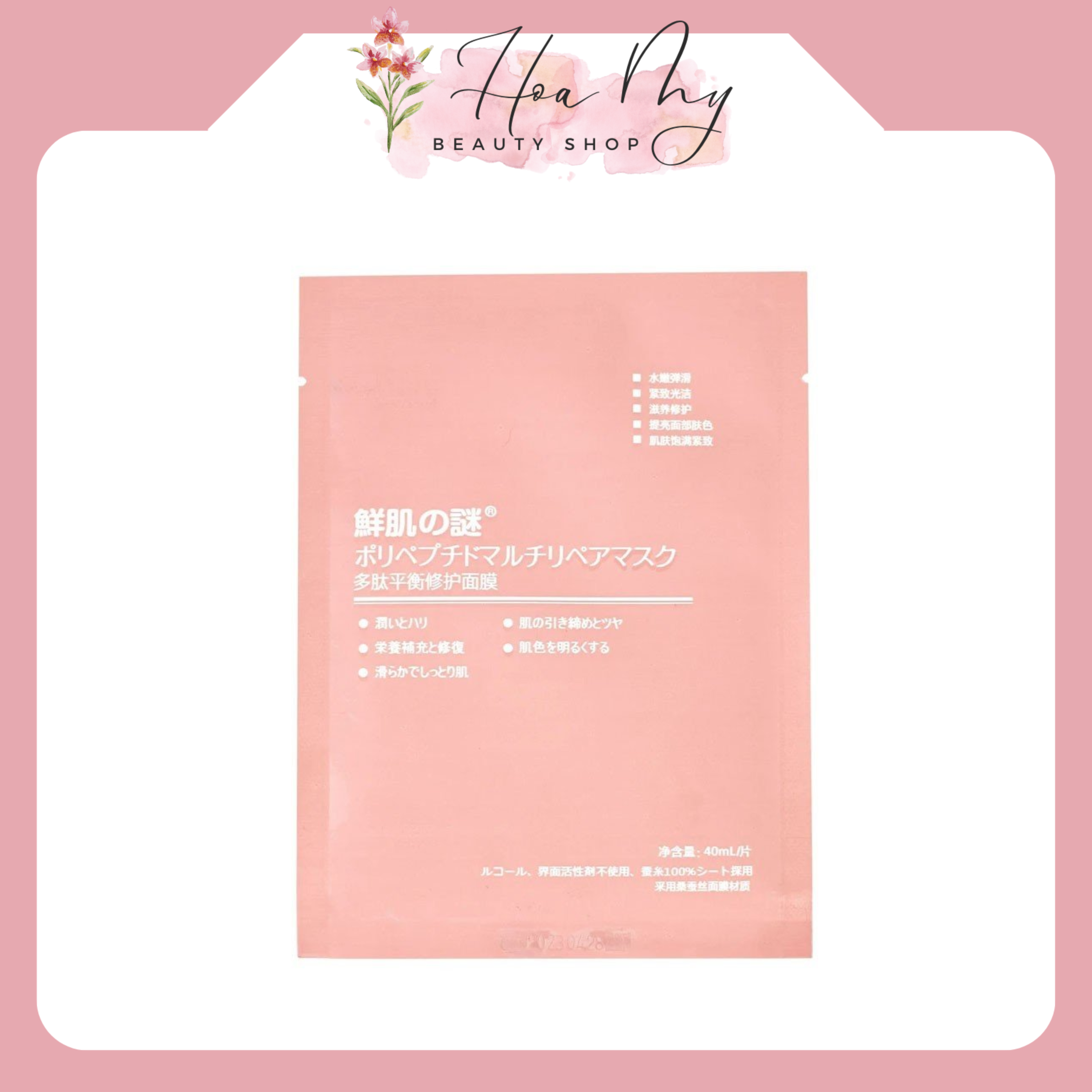 Mặt nạ nhau thai tế bào gốc Rwine Beauty Steam Cell Placenta Mask ( 1 miếng )