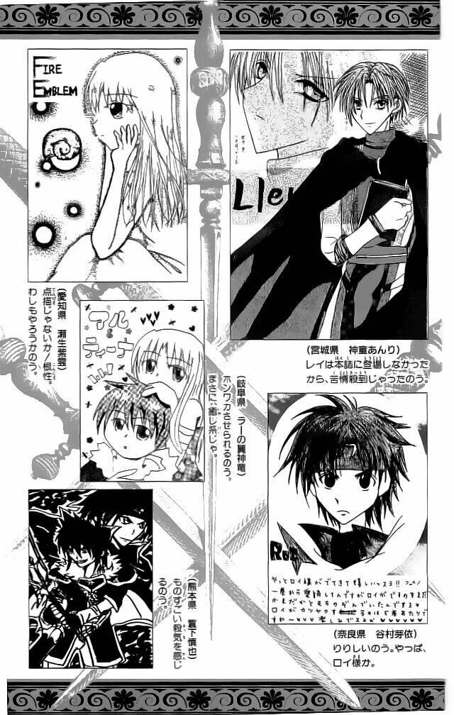 fire emblem-hasha no tsurugi chapter 20 47