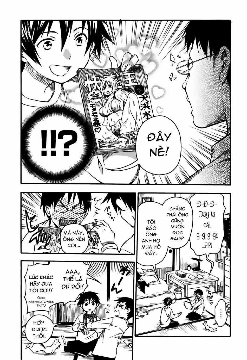 inari, konkon, koi iroha chapter 3 21