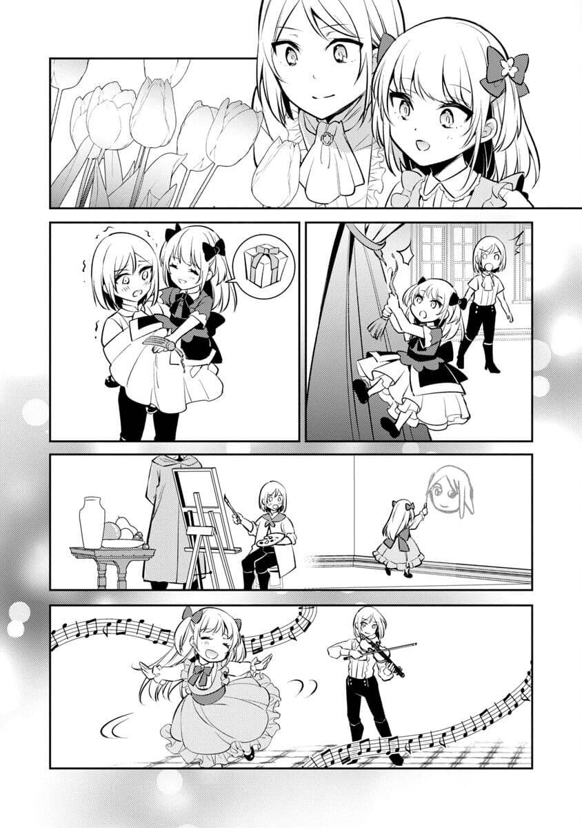 akuyaku reijo no ani ni tensei shimashita chapter 1 21