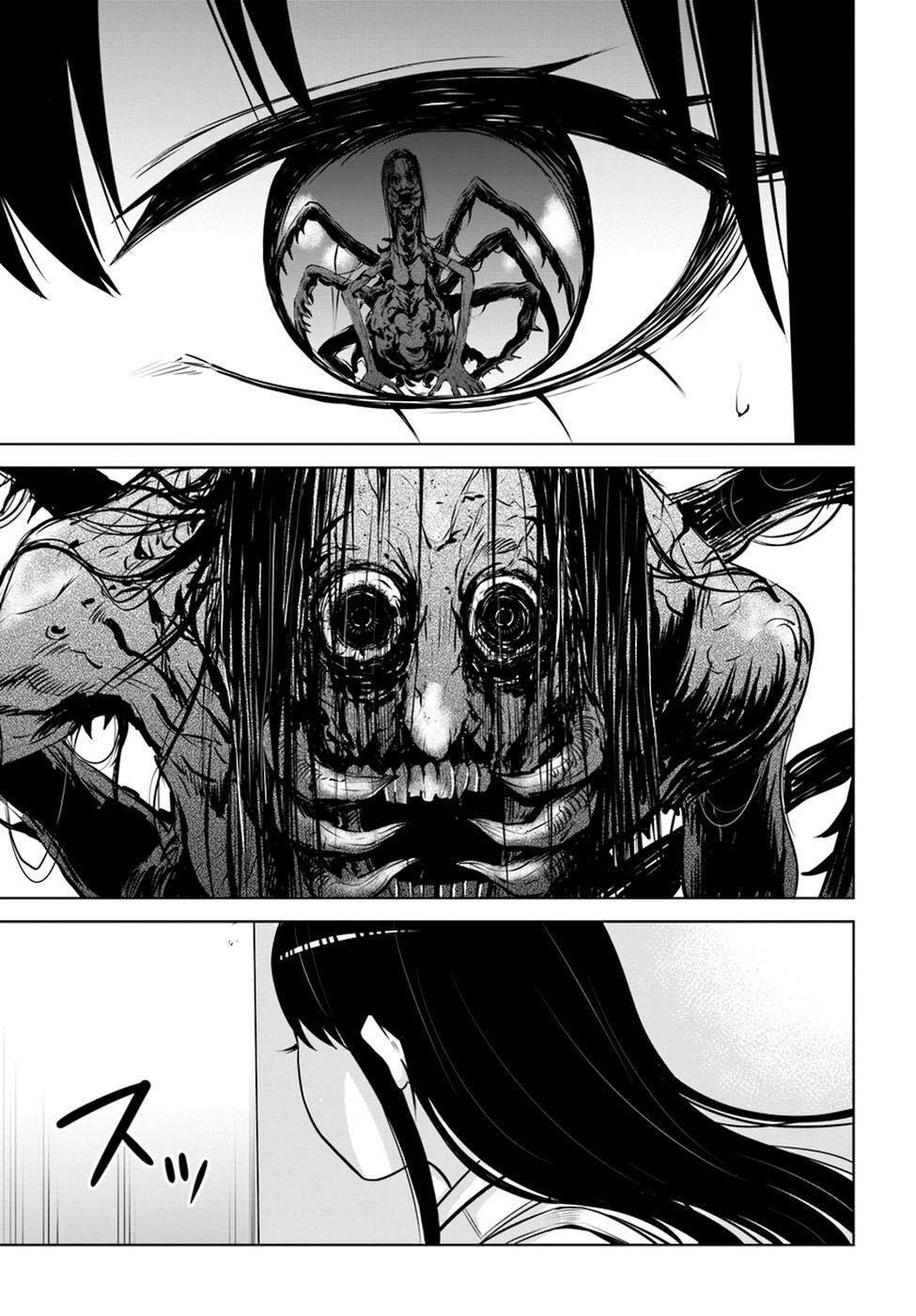 mieruko-chan chapter 28 21