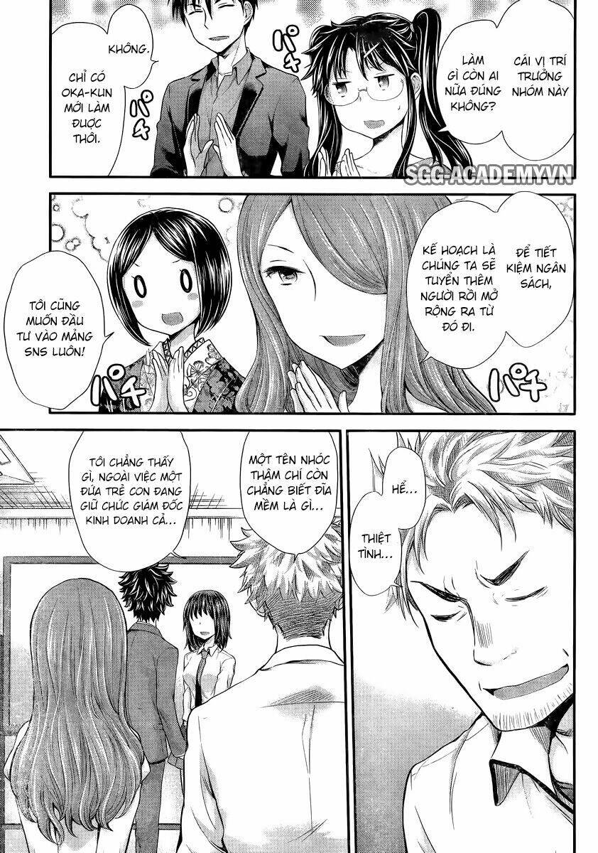 system engineer chapter 36 17