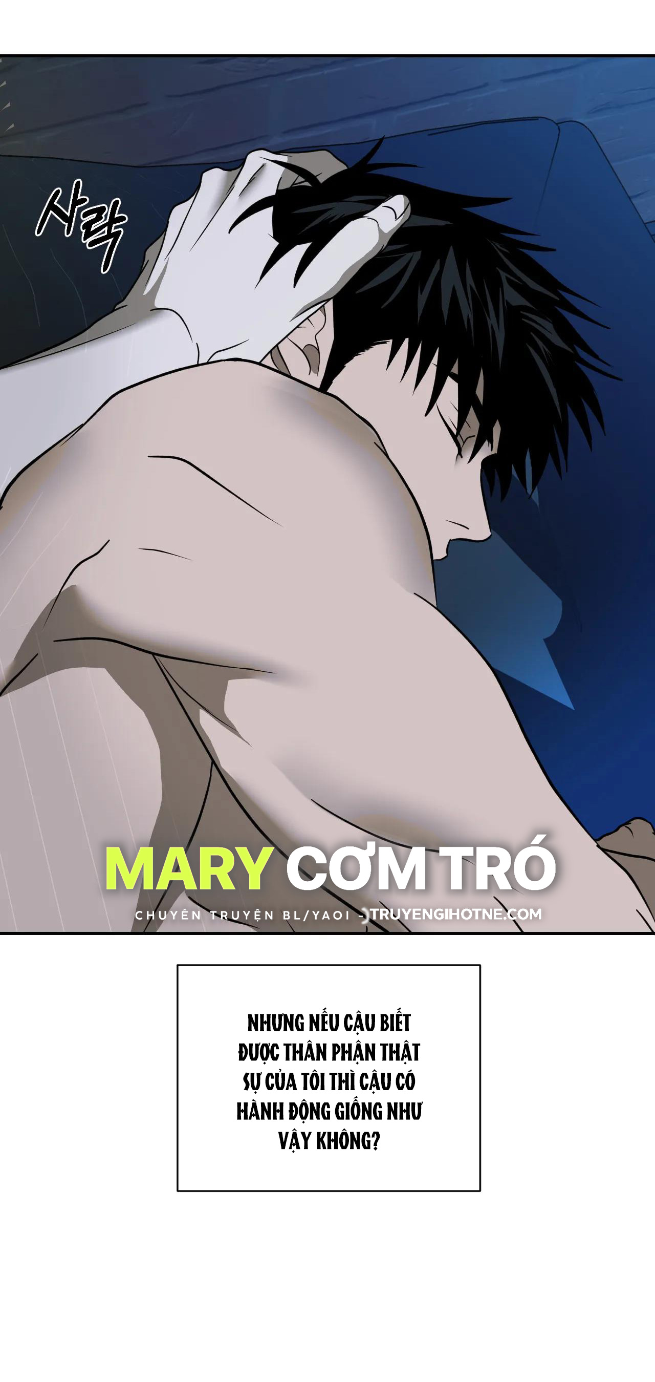 Shutline chapter 65.2 - Trang 33