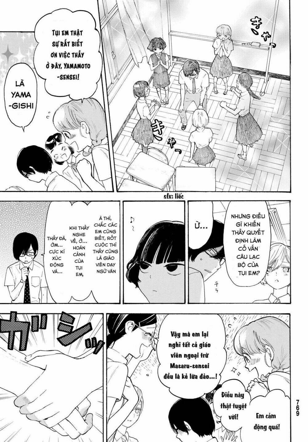 araburu kisetsu no otomedomo yo. chapter 6 39