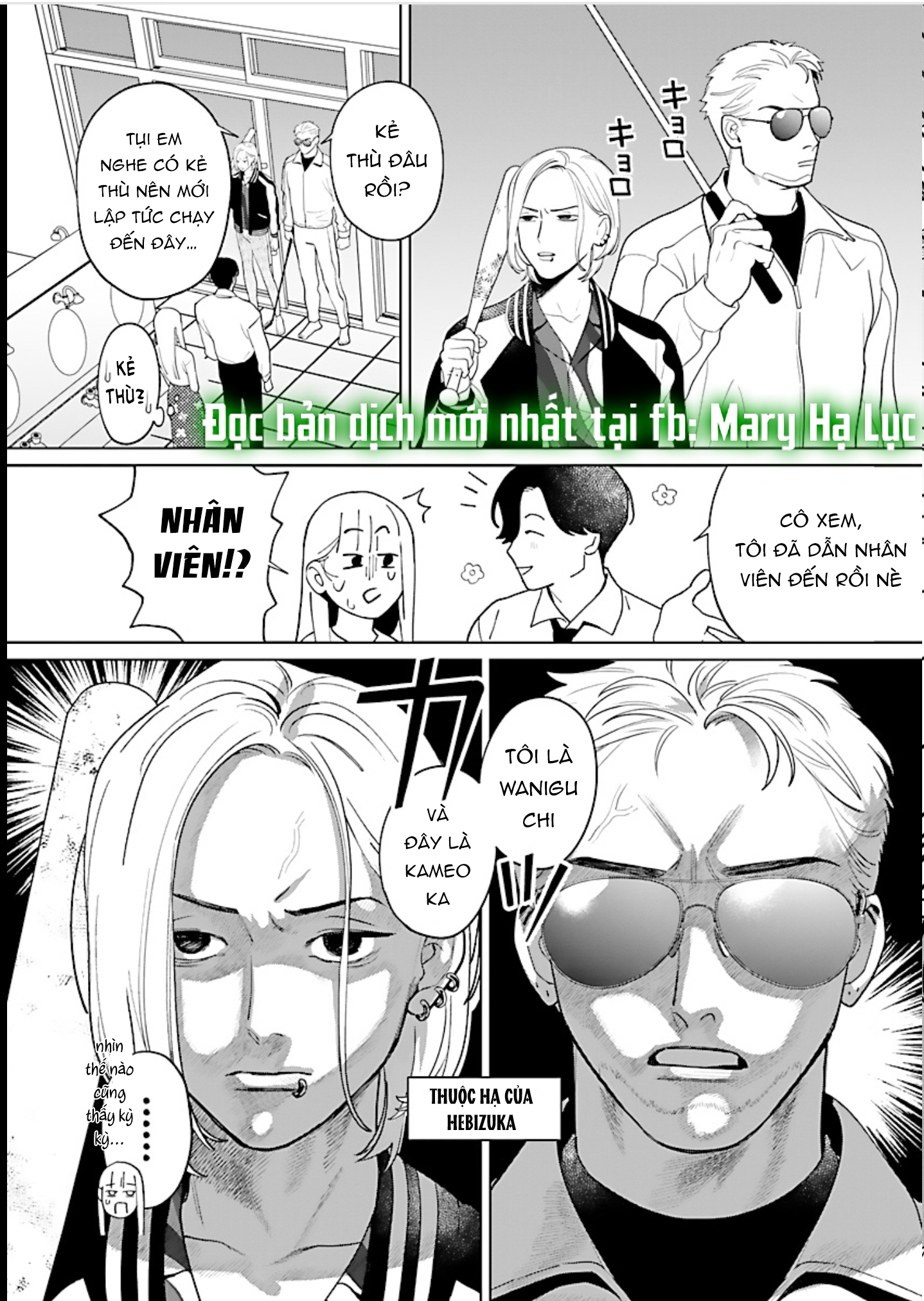 tôi bị tên yakuza ép làm việc trong nhà tắm chapter 2.1 8