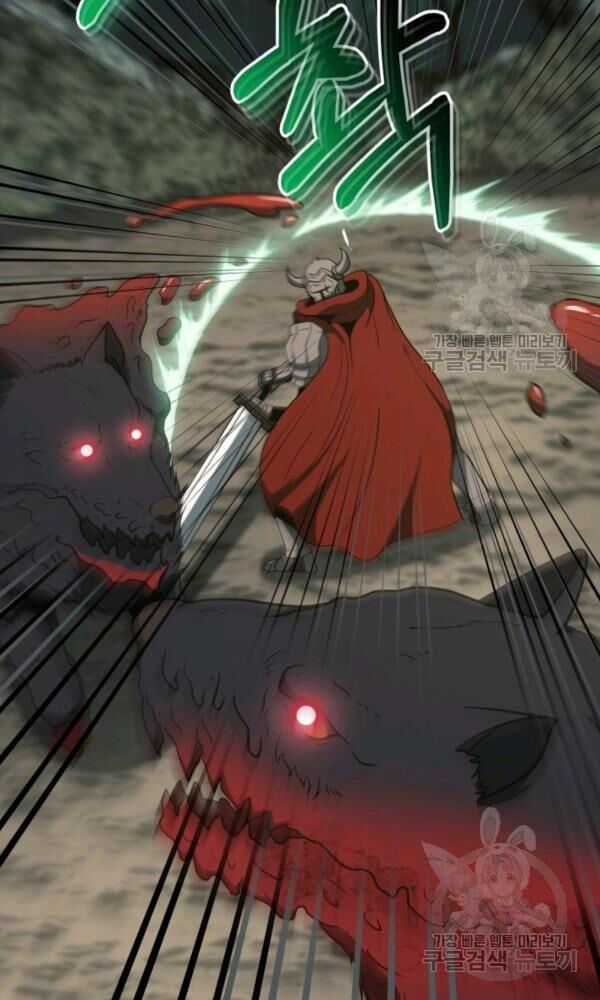 ngôi nhà kết nối với hầm ngục chapter 34 27