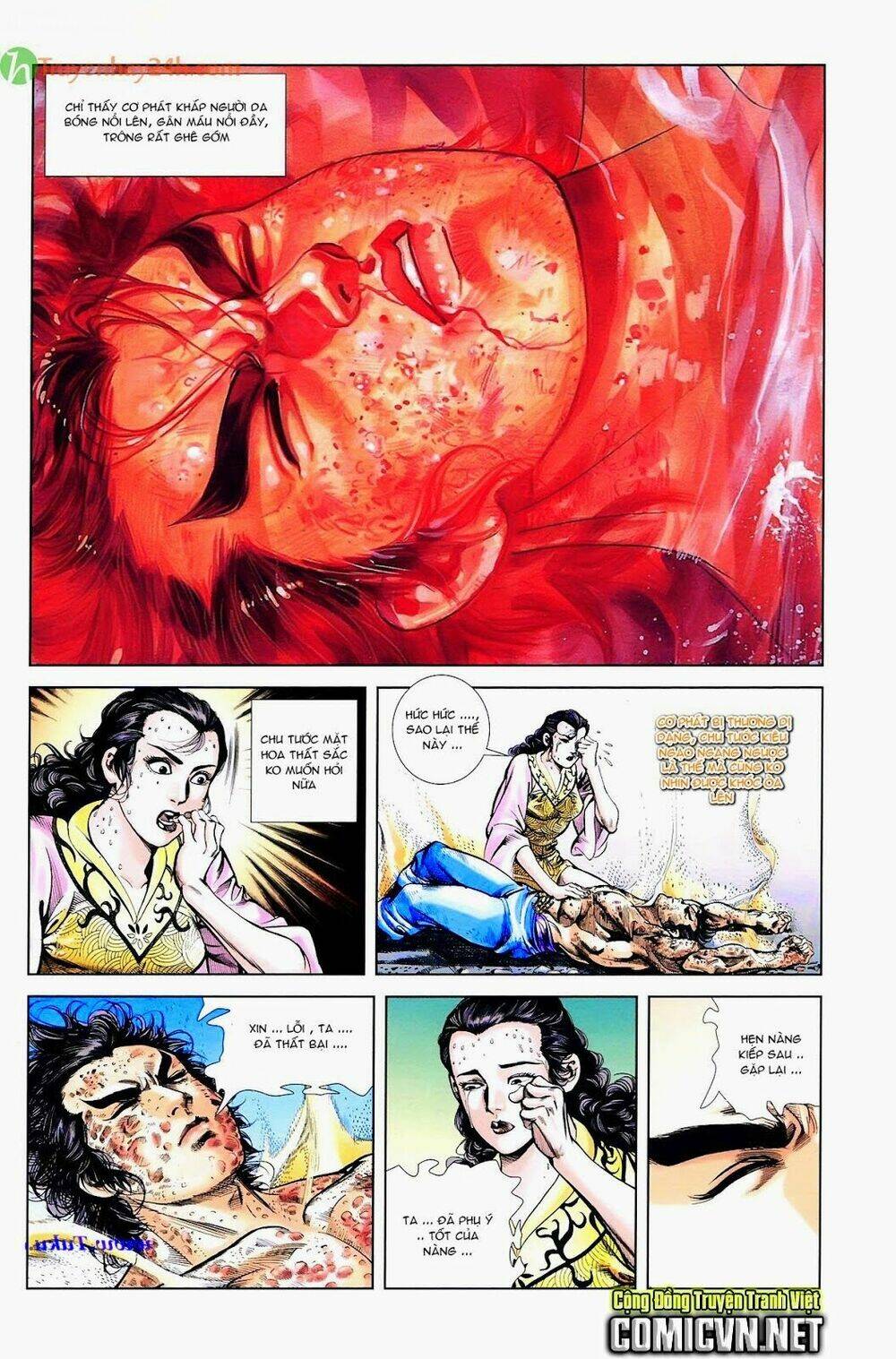 thiên tử truyền kỳ 1 - cơ phát khai chu bản chapter 40 11