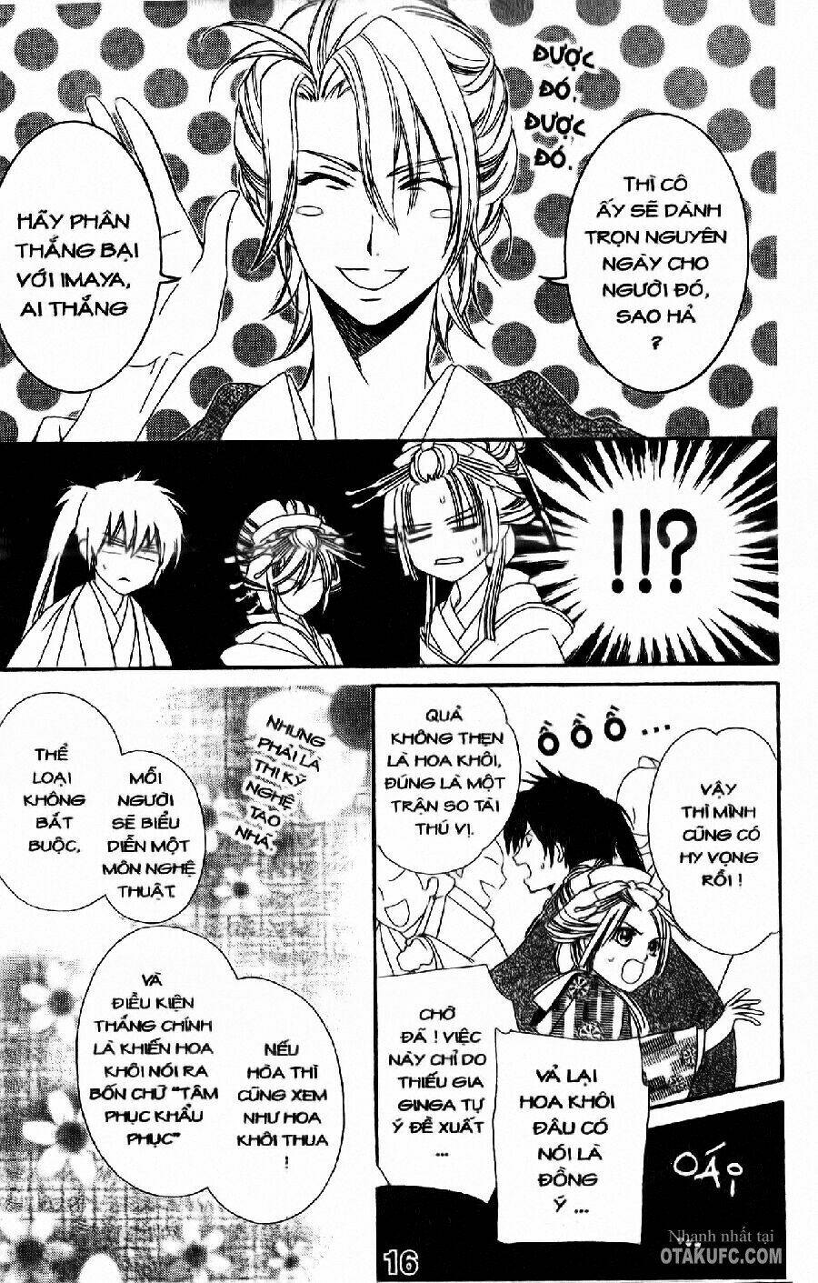 oiran girl chapter 5 17