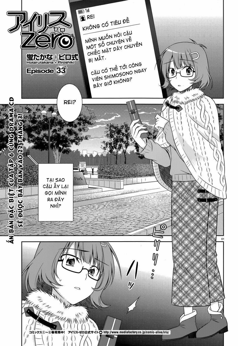 iris zero chapter 33 3