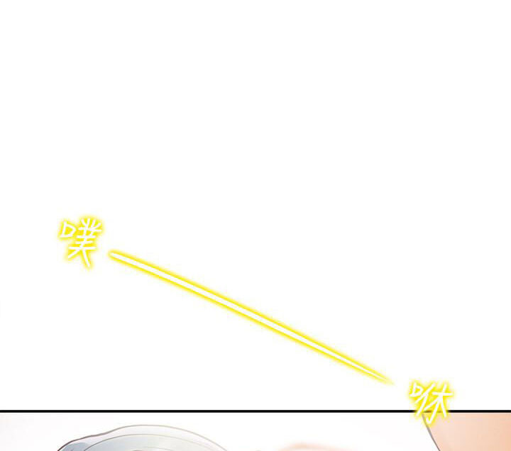 kế hoạch với em gái ngây thơ chapter 4.1 48