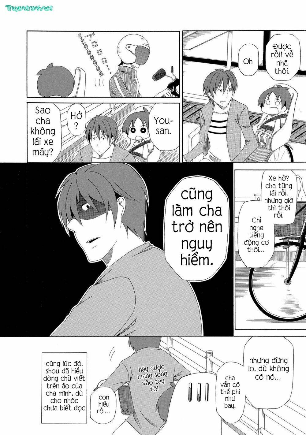 chichi to ko chapter 0 15