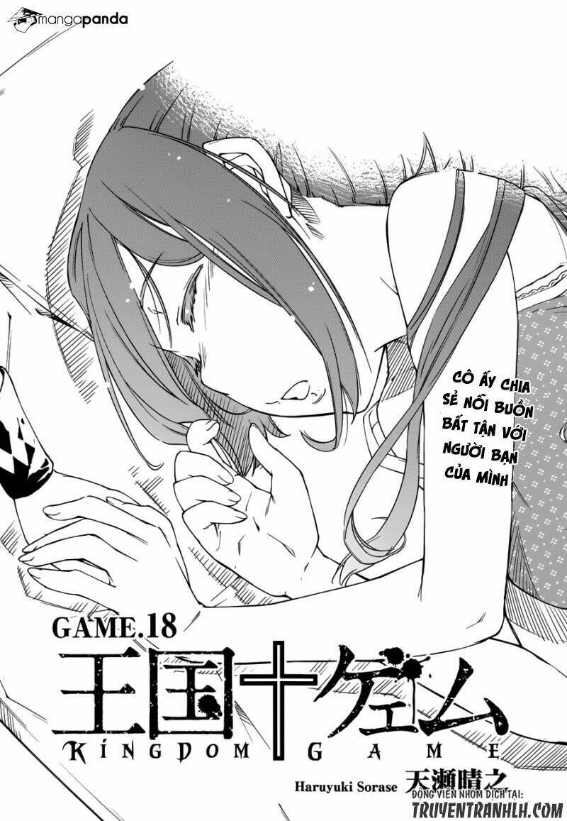 oukoku game chapter 18 5