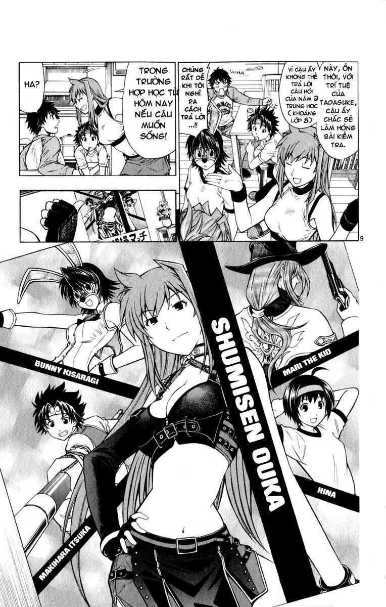 koko ga uwasa no el palacio chapter 3 11