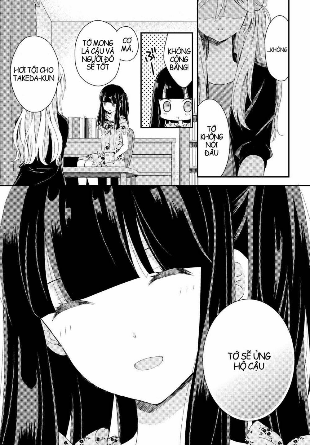 netsuzou trap chapter 16 33